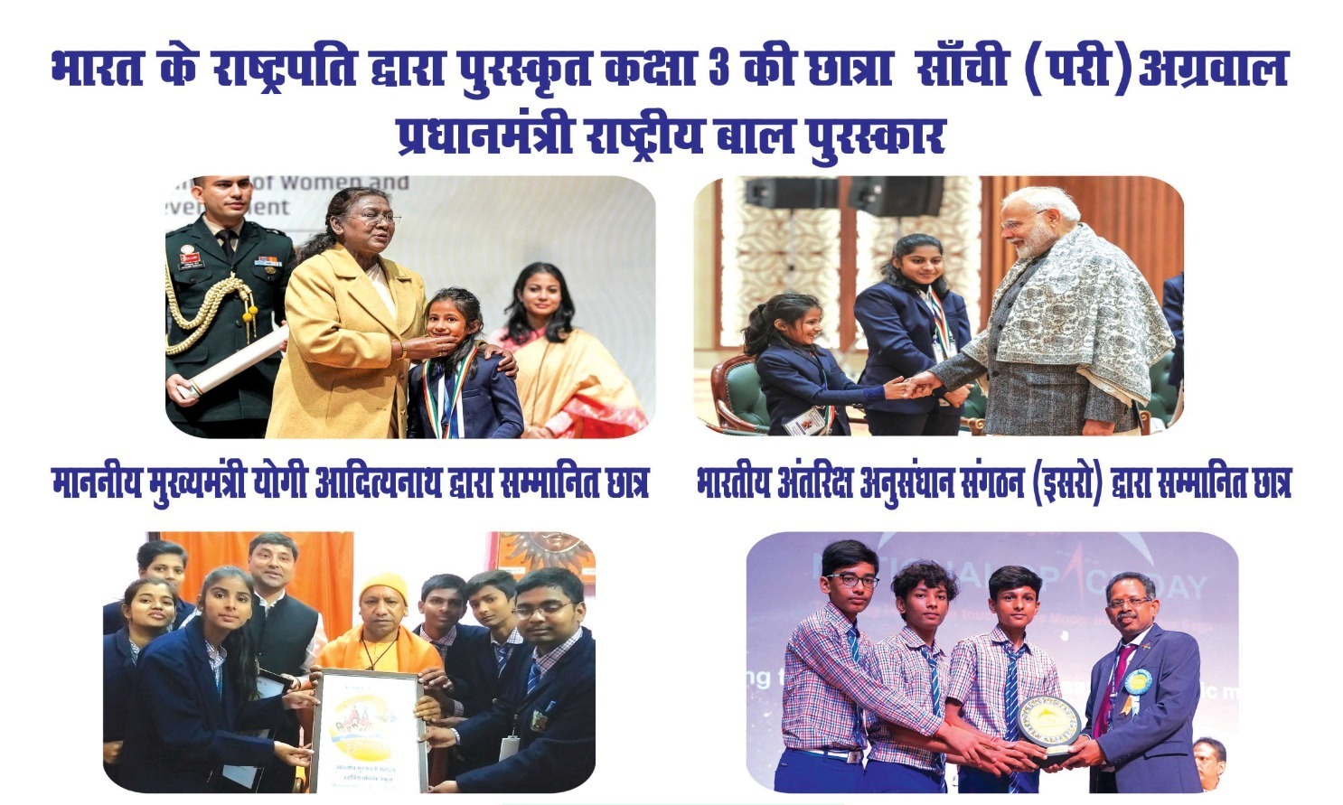 Sterling Public School